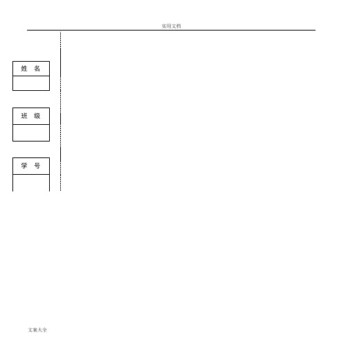 2004级护理本科护理学基础试卷(B)问题详解