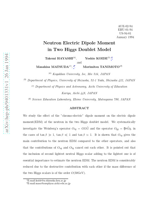 Neutron Electric Dipole Moment in Two Higgs Doublet Model