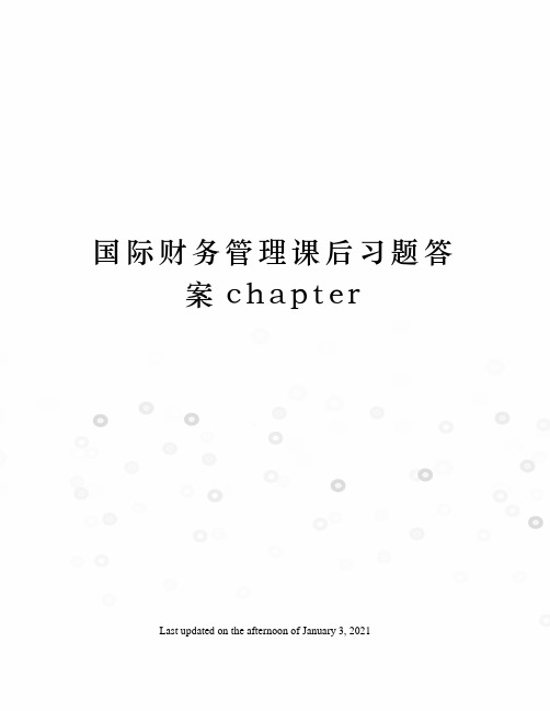 国际财务管理课后习题答案chapter