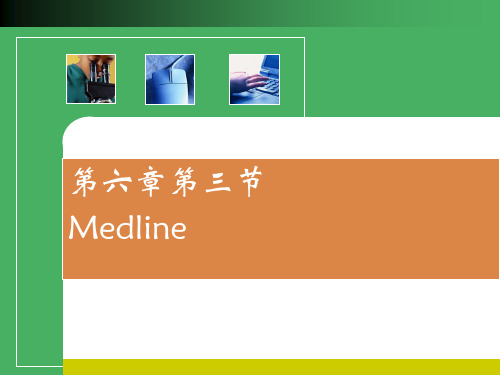 信息检索全解-6.5 Medline