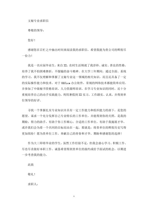 最新在学习中我掌握了一定的专业理论知识