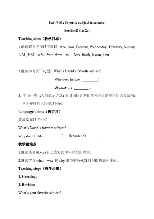 人教版七年级上册英语教案:Unit 9 SectionB (1a-2c)