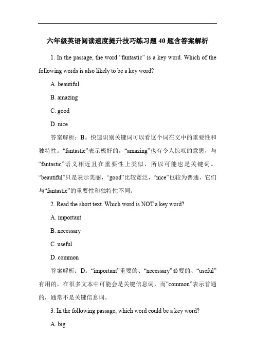 六年级英语阅读速度提升技巧练习题40题含答案解析