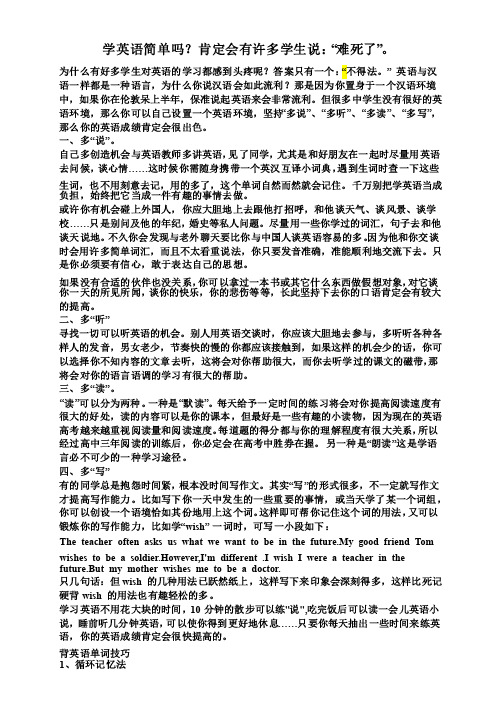 PEP小学英语三年级下册第二单元测试题Unit2（含听力材料）学习啊