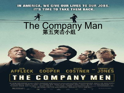 THE COMPANY MAN