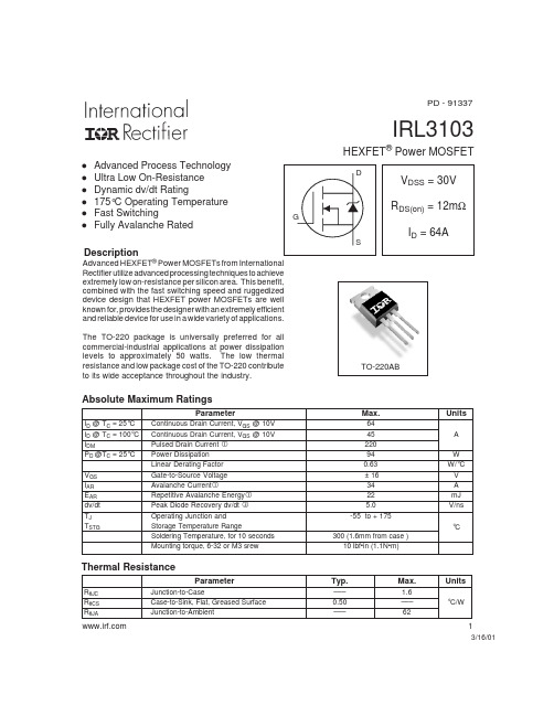 IRL3103资料