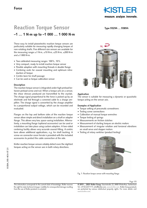 基尔斯特 9329A … 9389A 型力矩转换器说明书