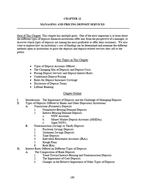 商业银行管理Bank Managment&Financial Services(7th)第12章课后题答案