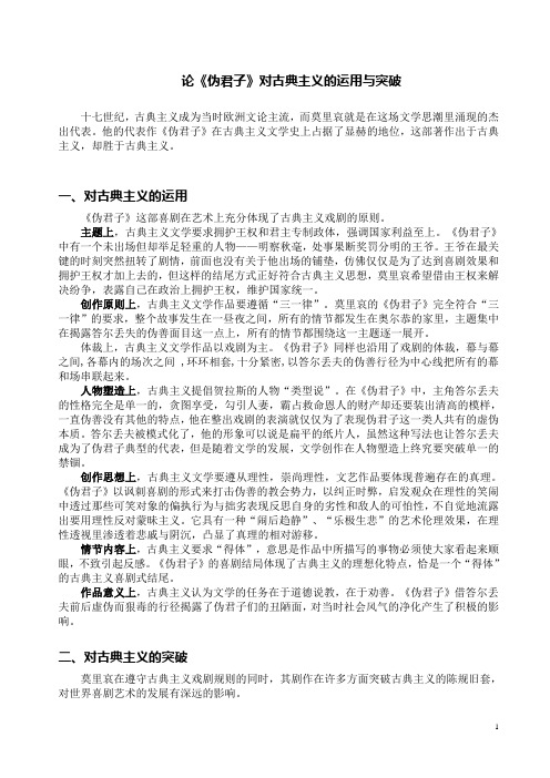 青出于蓝而胜于蓝