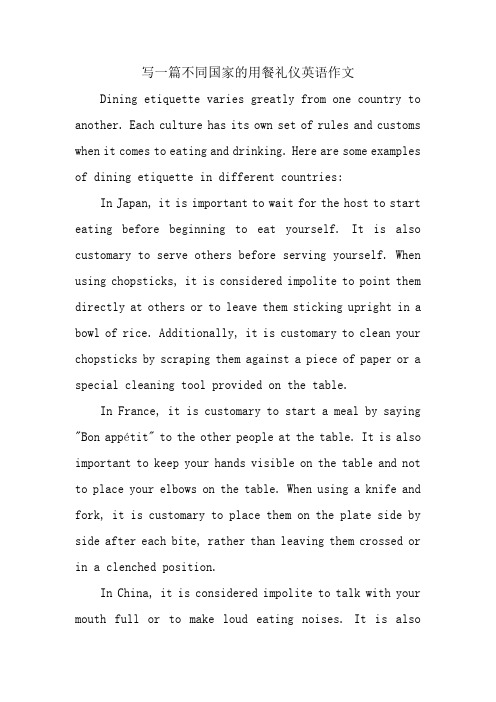 写一篇不同国家的用餐礼仪英语作文