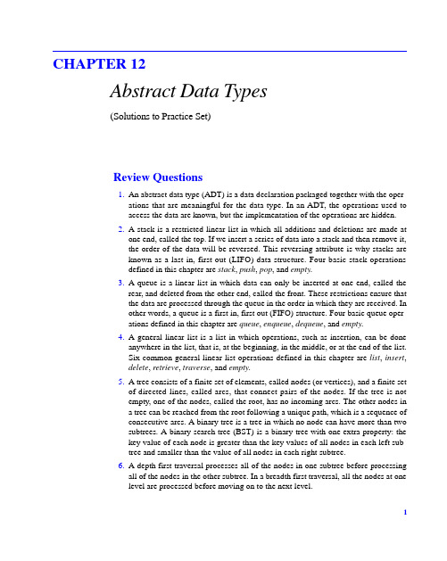 计算机科学导论原书第二版答案第十二章汇编