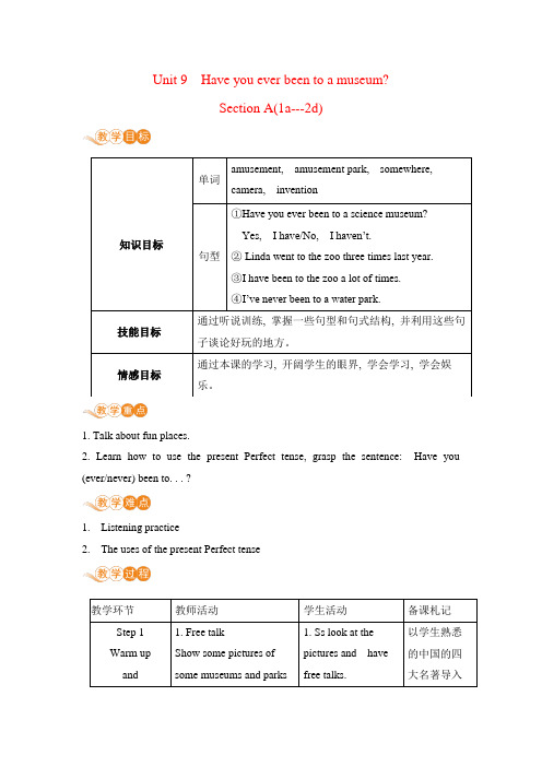 2021年初中英语人教新目标版八年级下册 Unit 9  Section A(1a---2d) 教案