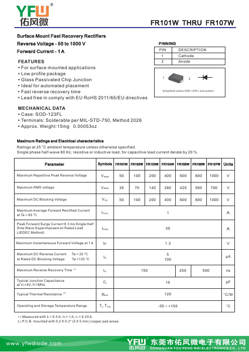 YFW品牌快恢复管FR101W-FR104W-FR105W-FR106W-FR107W规格书SOD123FL封装