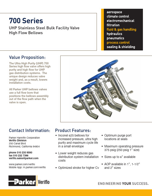 Parker Veriflo 700 Series高纯度高流量气体分配值说明说明书