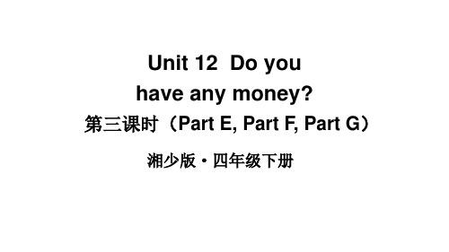 湘少版(三起)英语四年级下册Unit 12 (Part E,Part F,Part G)课件