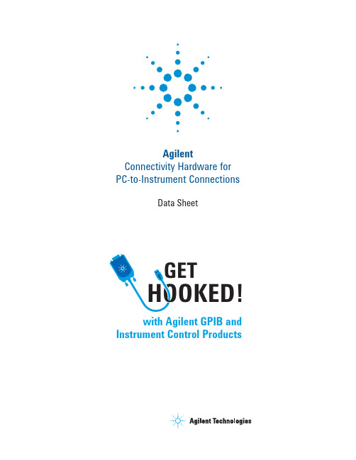 Agilent Connectivity Hardware Data Sheet说明书