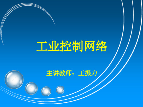5 CAN总线