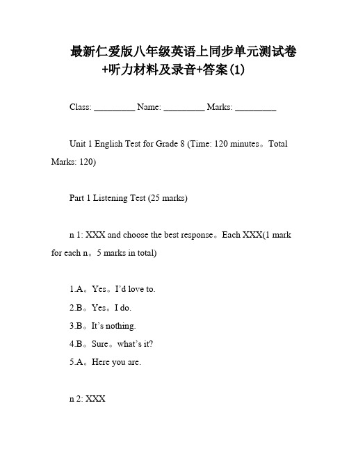 最新仁爱版八年级英语上同步单元测试卷 +听力材料及录音+答案(1)