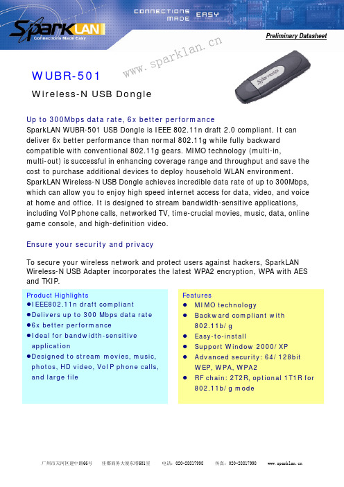 Spark LAN WUBR-501 说明书