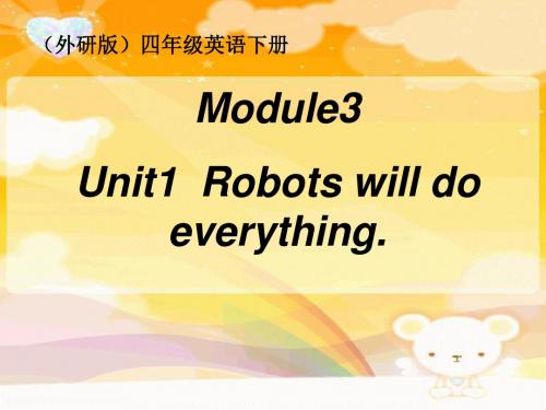 四年级下册英语课件-M3 U1 Robots will do everything｜外研社(三起)(共12张PPT)