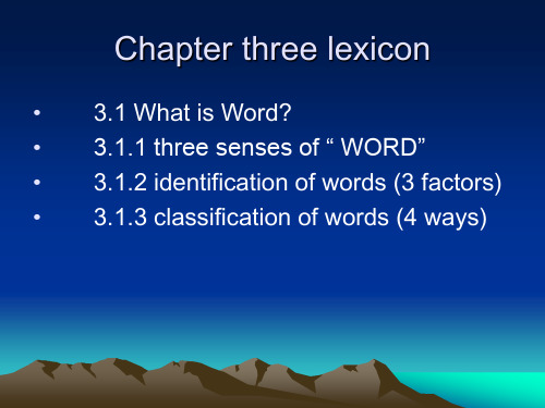 语言学教程Chapter 3. Lexicon