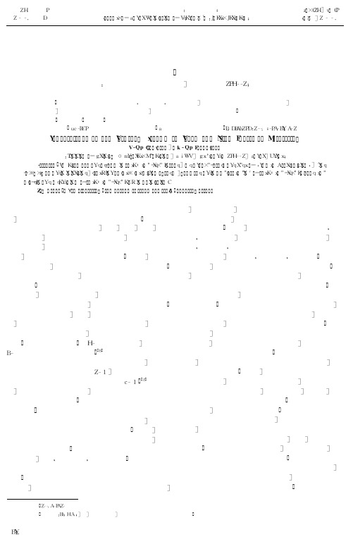 关于高校田径课教学改革的思考