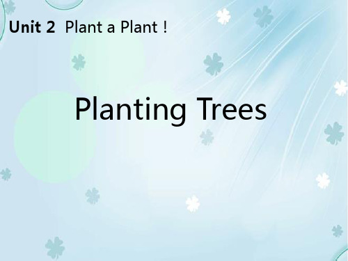 英语《Planting Trees》Plant a Plant PPT公开课件