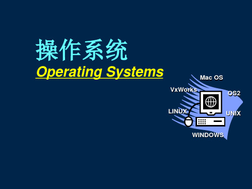 OS02经典进程同步问题2014-2015-2