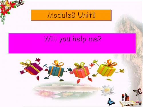 五年级英语下册Module8Unit1《Willyouhelpme》 优秀课件3(新版)外研版(三起)