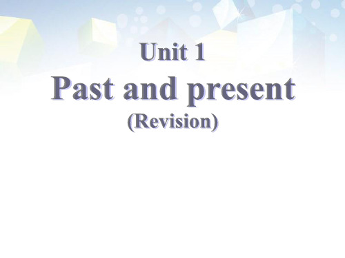 《Past and Present》Revision 图文