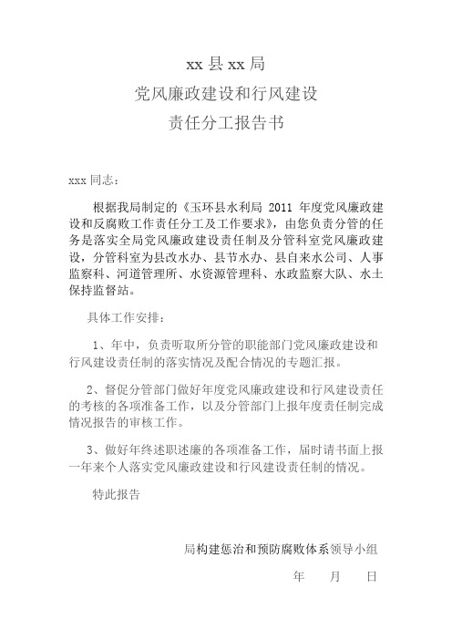 三书两报告