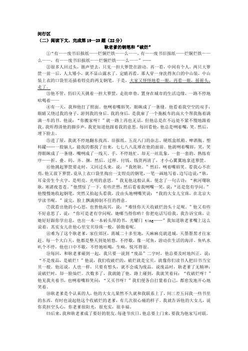 语言表现力题