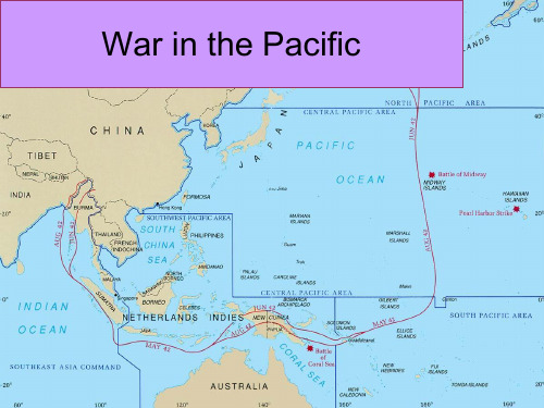 二战之太平洋 World War II in the pacific.ppt