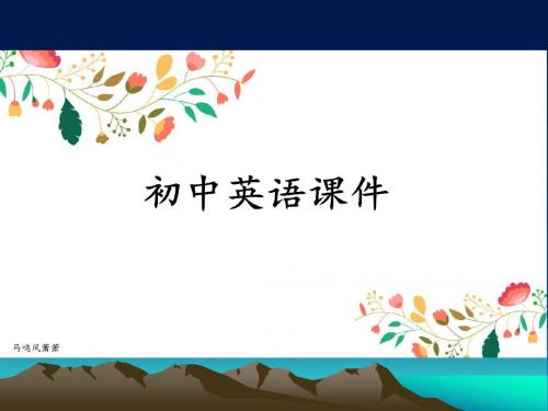 中考七年级英语上册人教版B类复习课件：专题归类复习四：Units7-8