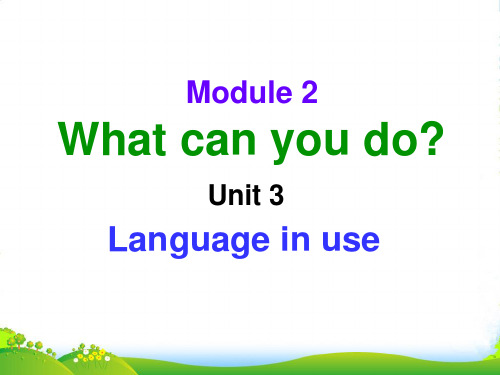 七年级英语下册 Unit 3 Language in use课件(新) 外研