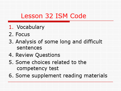 轮机英语教学课件(32) ISM Code