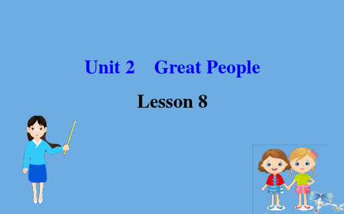 新版冀教版九年级英语全册Unit2GreatPeopleLesson8AUniverseofThought