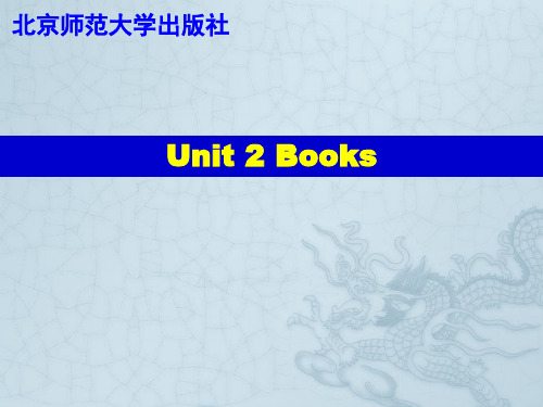 北师大版九年级全一册英语课件《Unit2 Lesson4》 (共23张PPT)