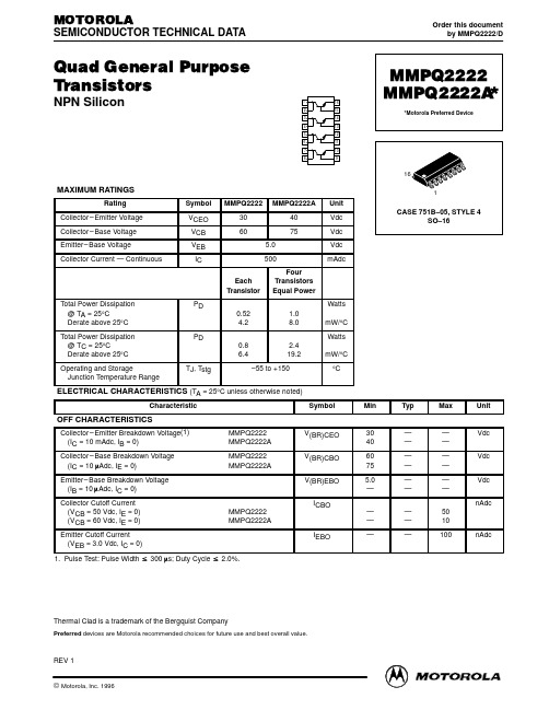 MMPQ2222中文资料