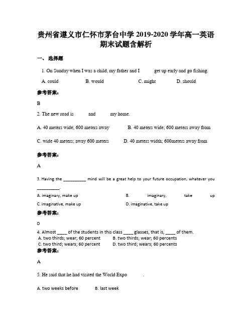 贵州省遵义市仁怀市茅台中学2019-2020学年高一英语期末试题含解析