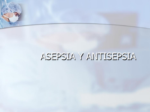 医院宣传推广ppt模板asepsia-y-antisepsi