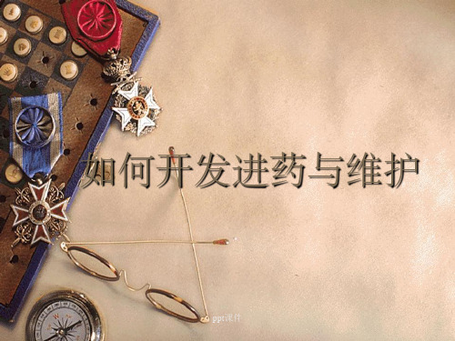 医药代表怎么开发医院