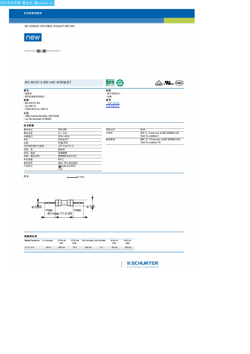 8020.0516.xx中文资料(Schurter)中文数据手册「EasyDatasheet - 矽搜」