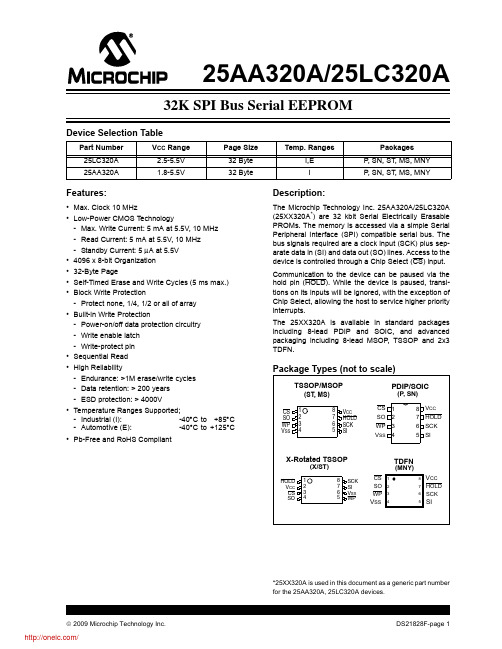 25AA320AT-IMNY;25AA320A-ISN;25LC320A-ISN;25LC320A-IST;25LC320A-IMS;中文规格书,Datasheet资料