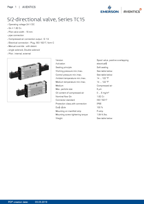 AVENTICS 5 2-方向阀门系列TC15商品说明书