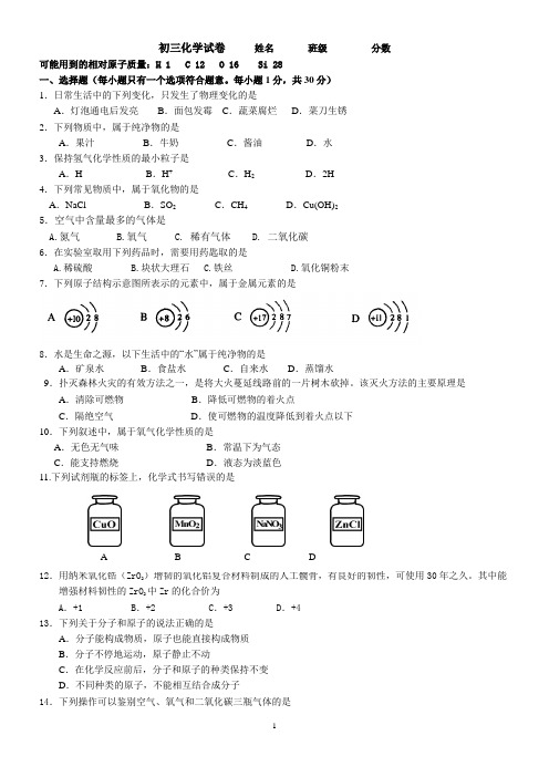 溶液习题1