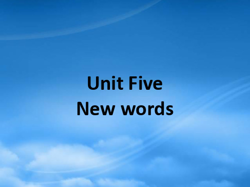 辽宁省高三英语Unit5 Words and reading 新课标 人教