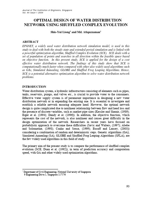 OPTIMAL DESIGN OF WATER DISTRIBUTION NETWORK USING SHUFFLED COMPLEX EVOLUTION