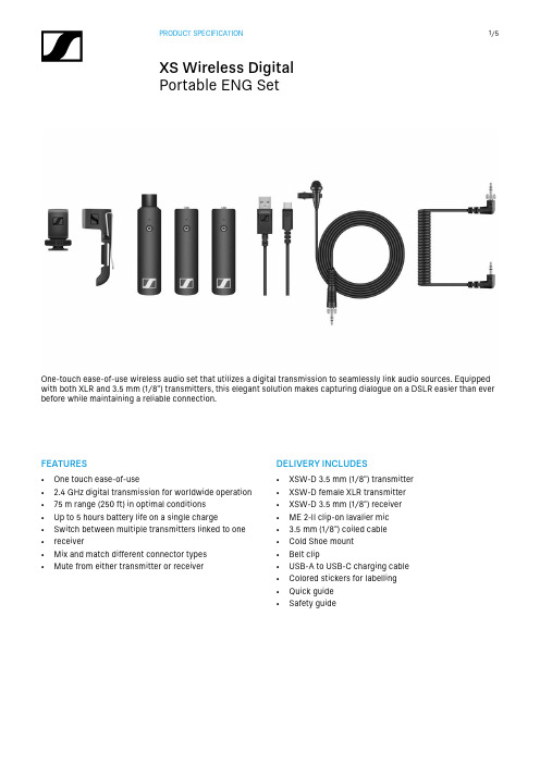 XS Wireless Digital Portable ENG Set 1 5 用户手册说明书