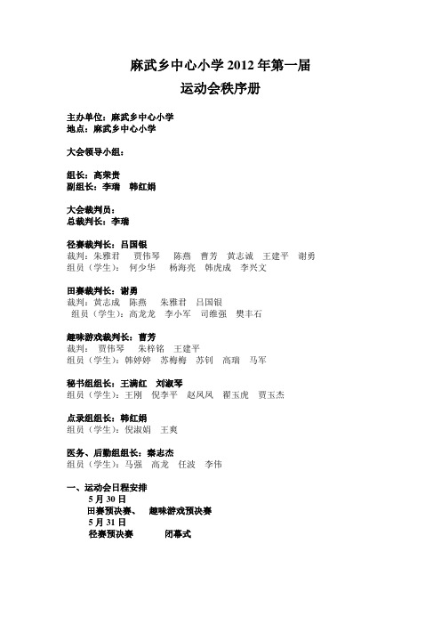 秩序册com